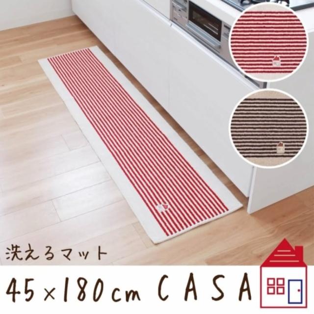 【微糖花植間】日本進口簡約地墊180cm/廚房地墊/室內地墊(可機洗地墊/防滑地墊)