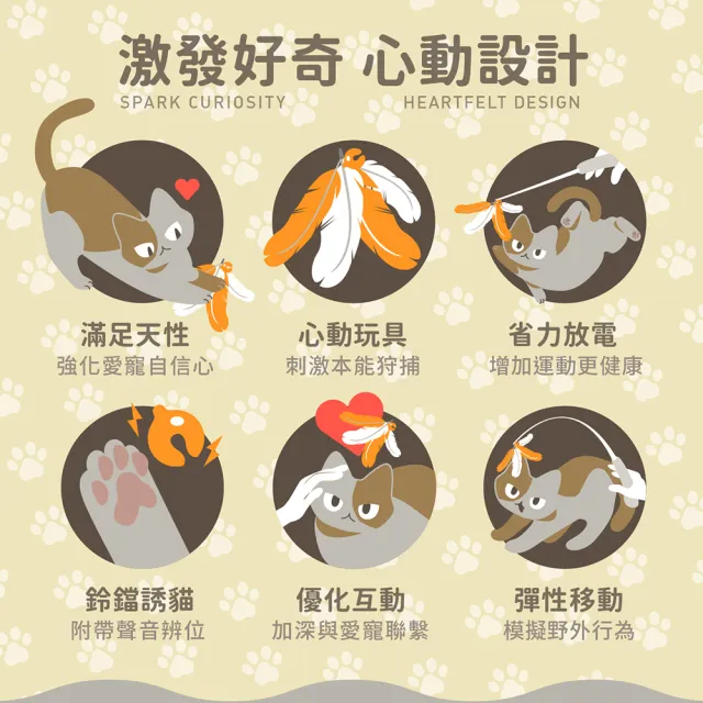 【OUTSY】撩動貓心羽毛替換伸縮逗貓棒(三色可選)