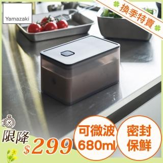 【YAMAZAKI 山崎】tower可微波密封保鮮盒-黑680ml(保鮮盒/收納盒/便當盒/廚房收納/冰箱整理/日本山崎)