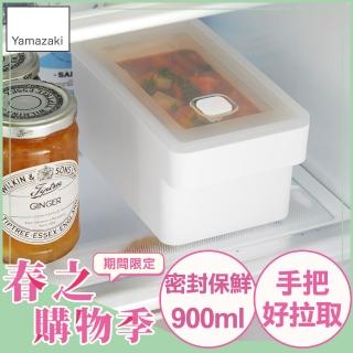 【YAMAZAKI 山崎】tower手把密封保鮮盒-白900ml(保鮮盒/收納盒/便當盒/廚房收納/冰箱整理/日本山崎)