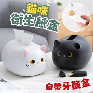 【kurumapop】貓咪面紙盒(衛生紙盒/抽紙盒/紙巾盒/牙籤罐/面紙收納盒/客廳收納擺件)