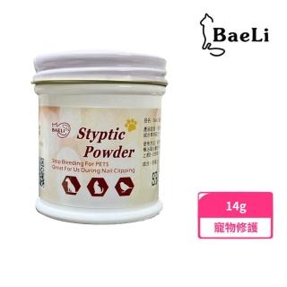 【BaeLi百粒】寵物指甲修護粉 14g(寵物美容、指甲修護粉)