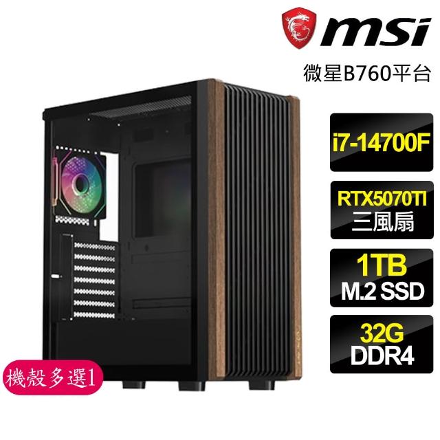 【微星平台】I7二十核 RTX5070TI {朧隱夜行}電競電腦(I7-14700F/B760/32G D4/1TB/魔物獵人適用)
