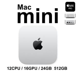 【Apple】Mac mini M4 Pro晶片 12核心CPU 16核心GPU 24G 512G SSD