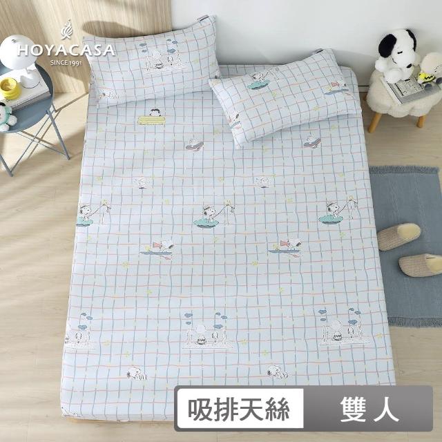 【HOYACASA  禾雅寢具】史努比聯名系列-吸濕排汗天絲床包枕套組(水樂園-雙人)