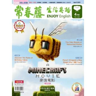 【momoBOOK】常春藤生活英語雜誌 2025年-4月號(電子書)