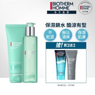 【碧兒泉】官方直營 男仕 活泉潔顏保濕組 保濕水200ml+潔顏露125ml(BIOTHERM男性保養 男仕保養)