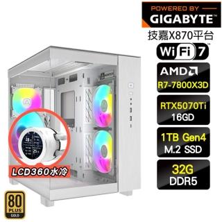 【技嘉平臺】R7八核GeForce RTX 5070 TI{神無月}海景水冷電競機 獵人(R7-7800X3D/X870/32G D5/1TB/WIFI)