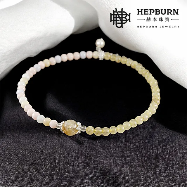 【赫本珠寶】設計款-摩根石金髮晶雙圈手鍊