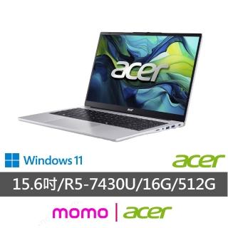 【Acer 宏碁】15.6吋R5-7430U輕薄筆電(Aspire/AL15-42P-R5X3/15.6吋 FHD IPS /R5-7430U/16G/512G SSD/W11H)