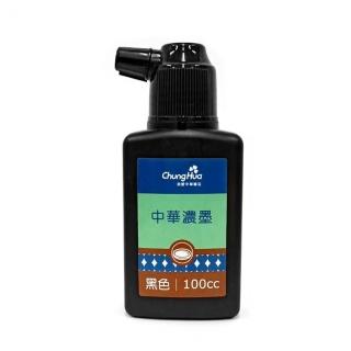 【中華筆莊】中華濃墨 100cc(書法 墨汁)