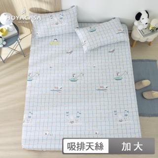 【HOYACASA 禾雅寢具】史努比聯名系列-吸濕排汗天絲床包枕套組(水樂園-加大)