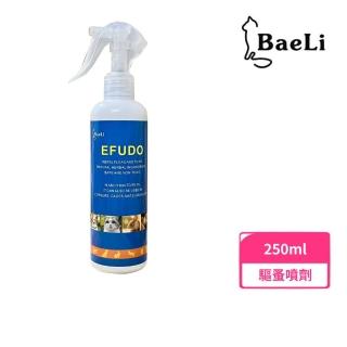 【BaeLi百粒】益膚多驅蚤噴劑 250ml(寵物噴劑、天然驅蟲)
