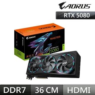 【GIGABYTE 技嘉】組合★AORUS GeForce RTX 5080 MASTER 16G顯示卡(V+B760M+UD750GM+32型螢幕)
