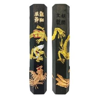 【中華筆莊】龍翔鳳舞 六角 墨條(書法 墨條)