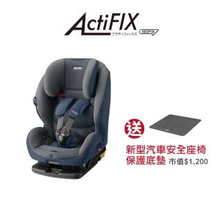 【Aprica 愛普力卡】ActiFix ISOFIX 2-12歲(成長座椅 5點式安全帶 成長型輔助汽座 增高墊 汽車座椅)
