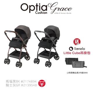 【Aprica 愛普力卡】Optia Cushion Grace(多功能雙向嬰兒手推車 雙向推車)