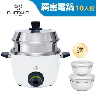 【Buffalo 牛頭牌】10人份白色新厲害電鍋TC18UC(可拆式內鍋/附304不鏽鋼蒸層.飯勺.量杯)