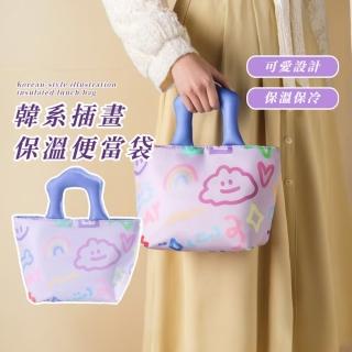 【彩虹雲】韓系插畫保溫便當袋(加厚鋁箔 保溫袋 餐袋 手提袋 保冰袋 保冷袋 野餐袋 午餐袋 環保袋 學生)
