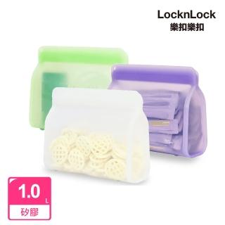 【LocknLock 樂扣樂扣】官方直營 N次密封矽膠袋 1L/站立型(三色任選/保鮮袋/食物袋/分裝袋)