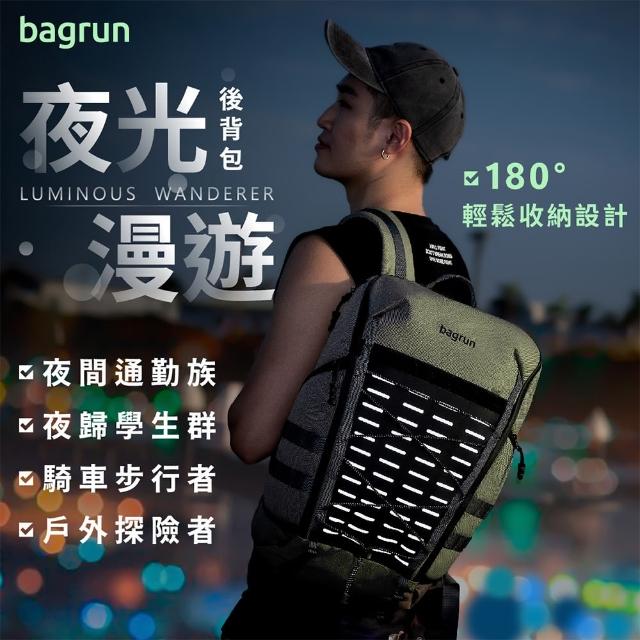 【Bagrun】夜光漫遊後背包(反光後背包 機能背包 斜背包)