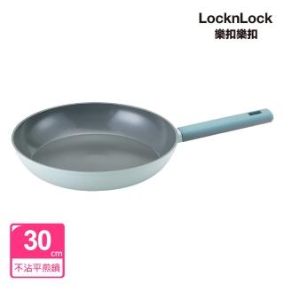 【LocknLock 樂扣樂扣】官方直營 ECO BLUE鍛造陶瓷不沾IH平煎鍋30cm(IH可用鍋)