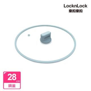 【LocknLock 樂扣樂扣】ECO BLUE鍛造陶瓷不沾IH鍋專用鍋蓋28cm(IH可用鍋)