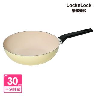 【LocknLock 樂扣樂扣】陶瓷不沾系列春日黃30cm炒鍋(IH可用鍋)
