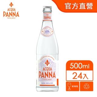 【Acqua Panna 普娜】天然礦泉水500mlx24入/箱