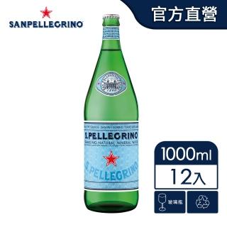 【S.Pellegrino 聖沛黎洛】天然氣泡礦泉水玻璃瓶裝1000mlx12入/箱(進口氣泡水/官方直營)