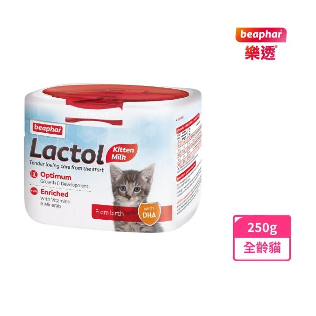 【Beaphar 樂透】Lactol 貓用奶粉＋DHA 250g(選用荷蘭牧場的優質乳源)