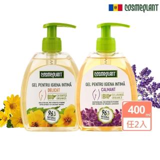 【摩爾多瓦COSMEPLANT】任選2入舒緩私密潔膚露400ml(大花鹹豐草/薰衣草-總代理公司貨)