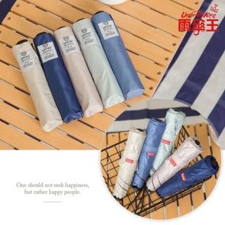 【雨傘王】1+1組合 BigRed 極度輕 黑膠傘 手開傘 折疊傘 降溫12℃ 防曬 超輕量130g 19吋(終身免費維修)
