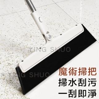 【YING SHUO】買一送ㄧ 日式衛生間浴室刮水板-卡基色(掃把/魔術黑科技/家用刮水器)