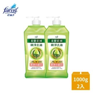 【茶樹莊園】超濃縮洗碗精-潔淨小蘇打(正裝1000g*2入)