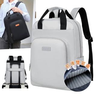 【Starshop】氣囊防摔抗震雙肩電腦包 15吋/16吋 雙肩揹包 休閒後揹包 筆電包 書包 拉桿箱包 商務公事包