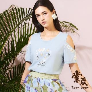 【TOWN’WEAR 棠葳】清新編織棉質露肩上衣(中大尺碼/女上衣/女上著/文字/印圖/拼接/短袖)