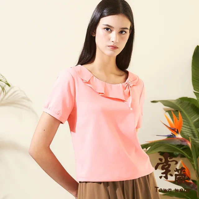 【TOWN’WEAR 棠葳】素雅鑽飾翻領上衣 2色(中大尺碼/女上衣/女上著/短袖/棉質/素色/百搭/珍珠)