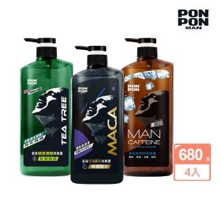 【澎澎MAN】洗髮露-680gx4(麝香瑪卡控油蓬鬆/茶樹精華頭皮調理/咖啡因勁涼/抗都會汙染 任選)