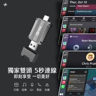 【ETION】TypeC雙接頭CarPlay/Android Auto有線轉無線二合一超迷你轉接器車機(雙頭有線轉無線二合一)
