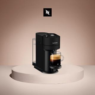 【Nespresso】4/27-29勞動節犒賞！臻選厚萃Vertuo Next經典款膠囊咖啡機(瑞士頂級咖啡品牌/義式/入厝)