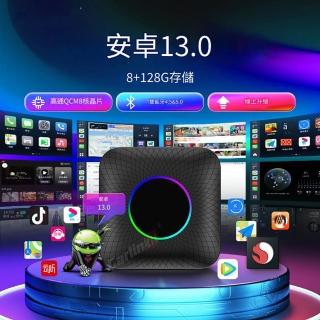 Carplay轉安卓 Tbox 車載影音盒 八核心+128GB記憶體 安卓盒(CarPlay 車用轉接器Carplay 高通6225)
