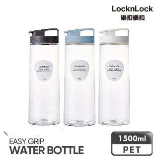 【LocknLock 樂扣樂扣】官方直營 輕鬆手提PET冷水壺 1.5L(三色任選)