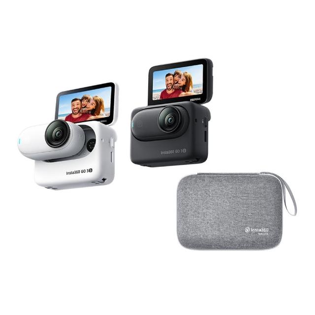 【Insta360】GO 3S 拇指防抖相機 128G版本 收納套組