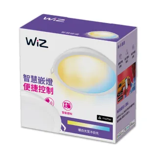 【Philips 飛利浦】6入組 Wi-Fi WIZ 17W 全電壓 APP 手機控制 智慧照明 可調色調光 15公分 崁燈(PW03N)