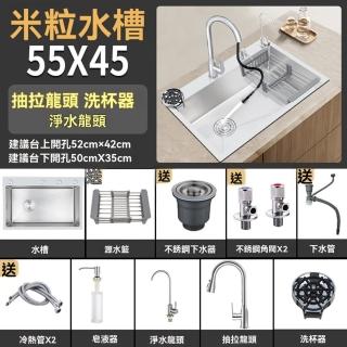 【G松派店】304不鏽鋼大單槽 5545 左排水 10件套(水槽 奈米水槽 嵌入式水槽 洗菜盆 洗碗槽 單槽 預購15天)