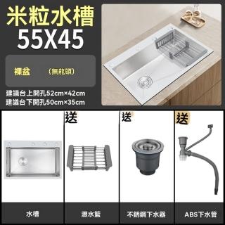 【G松派店】304不鏽鋼大單槽 5545裸盆 左排水(水槽 奈米水槽 嵌入式水槽 洗菜盆 洗碗槽 單槽 預購15天)