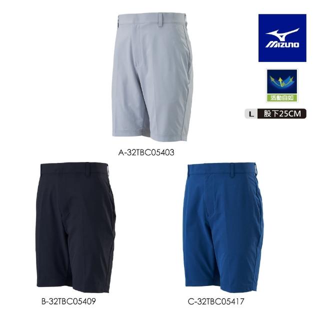 【MIZUNO 美津濃】4WAY彈性 平織短褲 32TBC054XX （任選一件）(短褲)