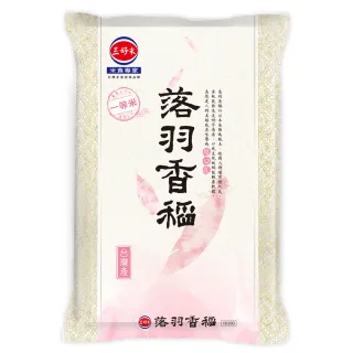 【三好米】落羽香稻一等米(1.2Kg)