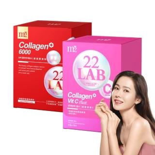 【m2 美度】超能膠原飲8入+超能膠原C粉30入 二盒組 買一送一 膠原蛋白 禮物(孫藝珍代言唯一推薦 維他命C)